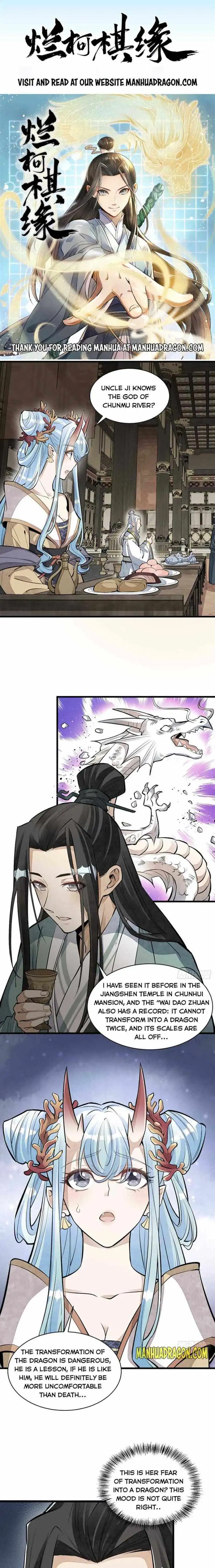 Lan Ke Qi Yuan Chapter 78 1